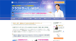 Desktop Screenshot of cld.netassist.jp