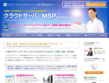 Tablet Screenshot of cld.netassist.jp